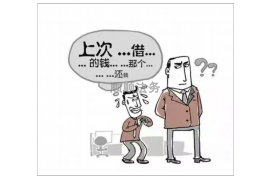 通化专业讨债公司有哪些核心服务？